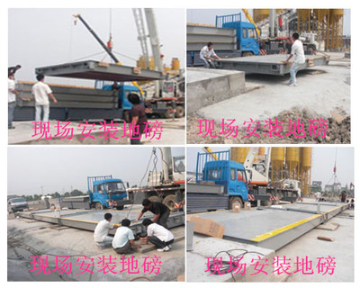 滬上專業衡器解決方案 虹口電子秤、黃浦臺秤、普陀地磅、閘北地上衡的銷售與一體化維修服務
